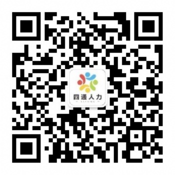 青島四通人力招聘網絡推廣、運營人員
