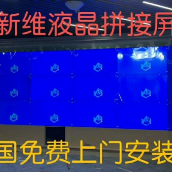 創(chuàng)新維吉林菇?jīng)鲲@示設備廠家,東豐縣49寸液晶拼接屏