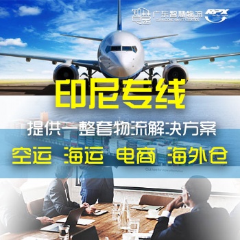 方便面中國發(fā)貨到印尼物流