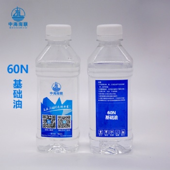 優(yōu)質60N基礎油 廠家 批發(fā)價