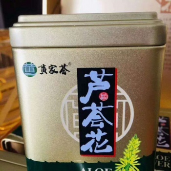 黃家薈清肺止咳藥材 蘆薈花 供應(yīng)庫(kù)拉索蘆薈花茶