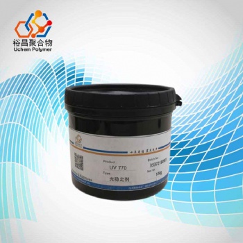 供應(yīng)臺(tái)灣奇鈦各種光穩(wěn)定劑UV770.UV2026