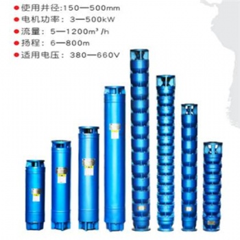 揚程100米深井泵，250QJ125-96-55KW天津深井泵廠家