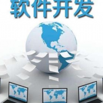 杭州永續(xù)合約交易軟件定制開(kāi)發(fā)