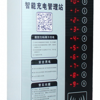 河南小區(qū)電動(dòng)車充電樁免費(fèi)安裝