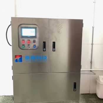 泰恩科技垃圾站除臭設備