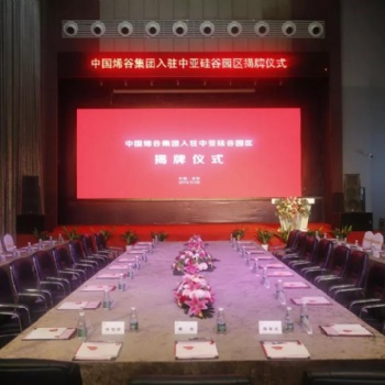 必須知道的，會(huì)議場(chǎng)地預(yù)定細(xì)節(jié)