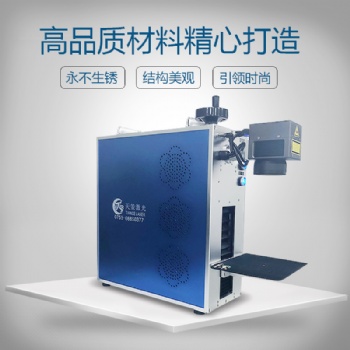 氧化鋁 CO2 UV 光纖紫外各種類型激光打標(biāo)機 95口罩額溫槍激光打標(biāo)廠家直供