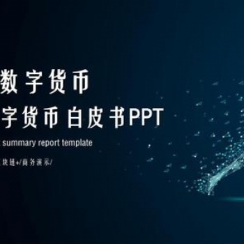 上海永續(xù)合約交易所軟件開(kāi)發(fā)