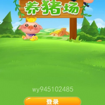 陽光養(yǎng)豬場游戲如何占領紅色AAP市場