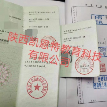 2020年工程師職稱評(píng)審有哪些渠道