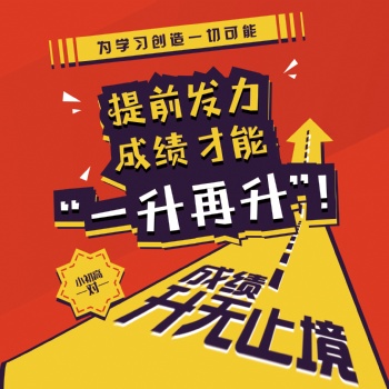 長治初中全科輔導、初一、初二、初三輔導，中考一對一
