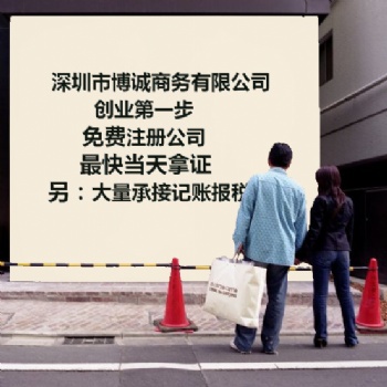 香港公司注冊注意事項(xiàng)，香港公司年審和審計(jì)區(qū)別解析