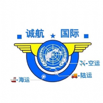 越南物流，河內物流，胡志明物流