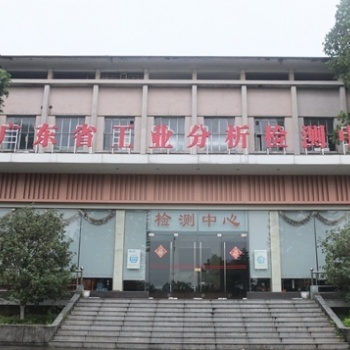 失效分析檢測/新產(chǎn)品的工藝問題分析和技術(shù)改進(jìn)
