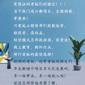 全腦開發(fā)提升孩子的綜合素質(zhì)