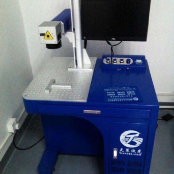 保溫杯不銹鋼 各類型充電器 耳機激光打標(biāo)設(shè)備廠家直供