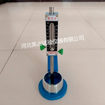 水泥稠度凝結(jié)時(shí)間測(cè)試儀