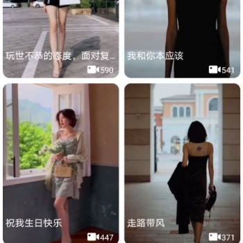 短視頻app開發(fā)帶飛你的創(chuàng)業(yè)夢(mèng)