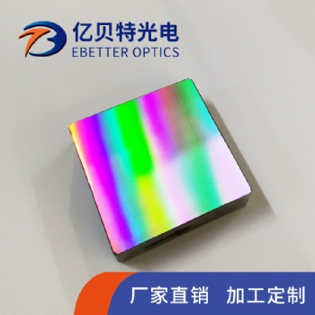 光學(xué)級(jí)**環(huán)保材質(zhì)定制加工光學(xué)儀器高精度衍射光柵