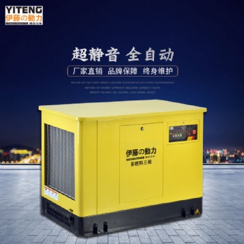 伊藤20KW全自動靜音發(fā)電機YT20REG-ATS報價