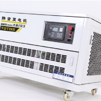 15kw三相靜音汽油發(fā)電機(jī)