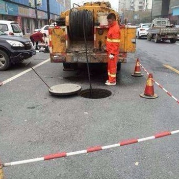 蘇州工業園區下水道清洗、高壓清洗管道專業施工