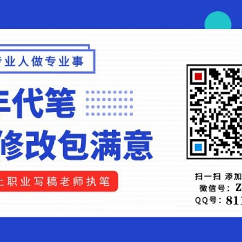 代寫演講稿【阿飛文案】專注各類文案文章總結等寫作。