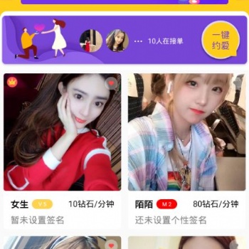 關(guān)于手機(jī)直播系統(tǒng)開發(fā)