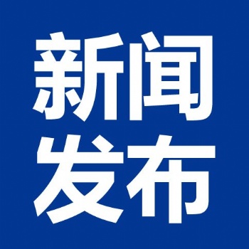 產品公司企業網上推廣,門戶網站軟文發布，宣傳通稿包收錄
