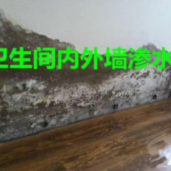 鄭州水管漏水維修、廚房衛(wèi)生間漏水、免砸防水維修