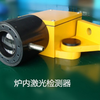 KDCZLT8爐內(nèi)控制激光檢測(cè)器