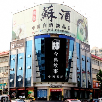 供應(yīng)許昌三面翻廣告機生產(chǎn)加工