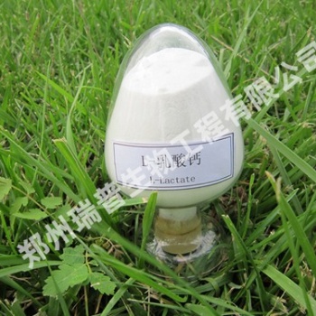 鄭州瑞普食品級L乳酸鈣生產(chǎn)廠家