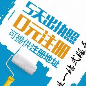 重慶個(gè)體工商戶網(wǎng)上年報(bào)系統(tǒng)入口