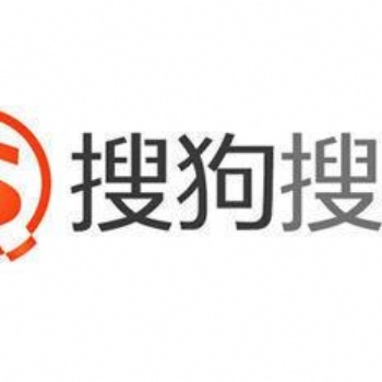 搜狗搜索，常規(guī)，H5大量現(xiàn)戶，開戶。代運營，代運營
