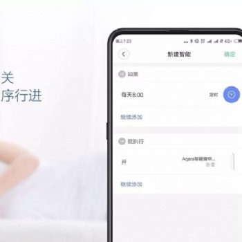 ?？谥悄芗揖?*智能窗簾電機，充電的更方便