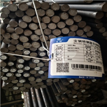 廣東東莞供應(yīng)35crmo合結(jié)鋼無縫管冷拉鋼模具鋼