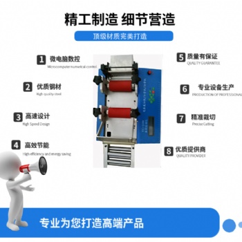 深圳全自動雙輪裁切機，鋼絲繩切斷機全國銷量**，廠家。