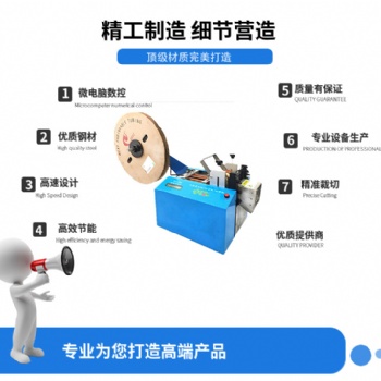 深圳益創PVC管切管機，硅膠管自動裁切機可同時切割多條
