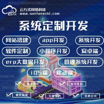 健身app開發的功能，健身app開發的必要條件，健身app開發的公司