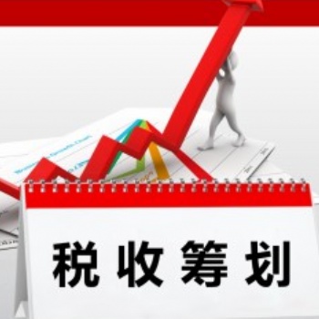 江蘇壹才網(wǎng)為您的企業(yè)代繳社保、公積金、工傷險(xiǎn)等稅務(wù)問題