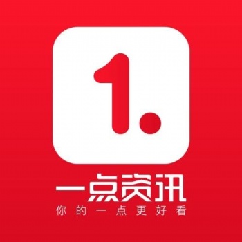 一點資訊常規(guī)H5現(xiàn)戶開戶，一手資源，代運營