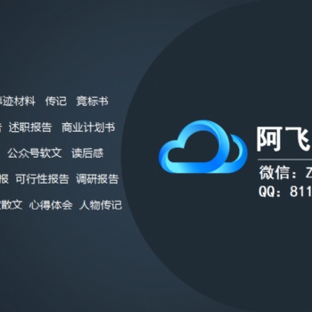 代寫自媒體文章的平臺(tái)，自媒體文章代寫