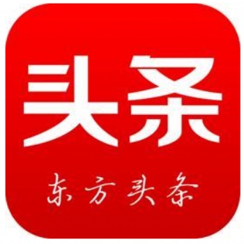 東方頭條常規(guī)，H5現(xiàn)戶開戶，代運營，信息流常規(guī)