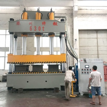 630噸復(fù)合材料漏糞板成型液壓機