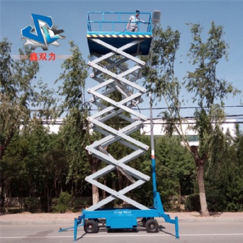 移動(dòng)剪叉式升降機(jī) 液壓升降平臺(tái) 高空作業(yè)車 移動(dòng)登車橋 電動(dòng)升降機(jī)
