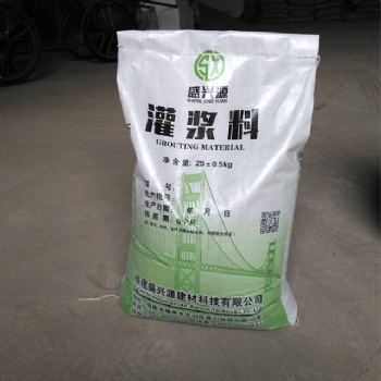 漳州高強(qiáng)無收縮灌漿料價(jià)格實(shí)惠