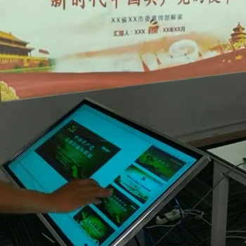 甩屏、雙屏聯(lián)動、雙屏互動系統(tǒng)
