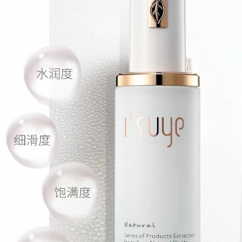 用**的護膚品，熬**貴的夜—素妍多肽蛋白補水系列